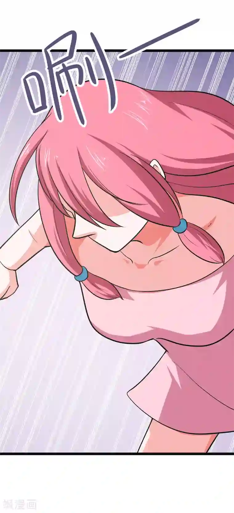 修仙都是被逼的第81话