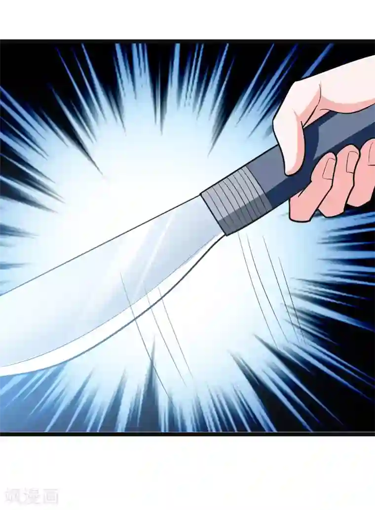 修仙都是被逼的第81话