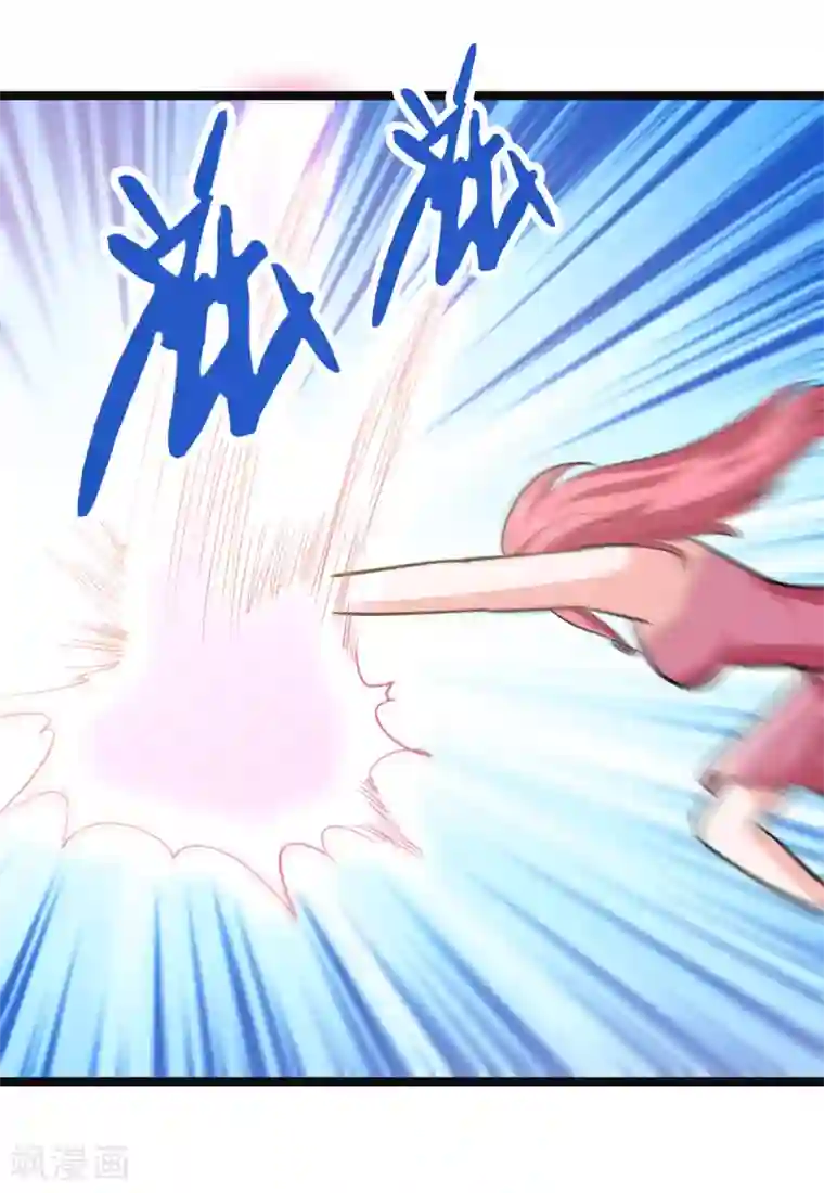 修仙都是被逼的第81话