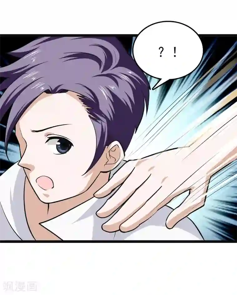 修仙都是被逼的第81话