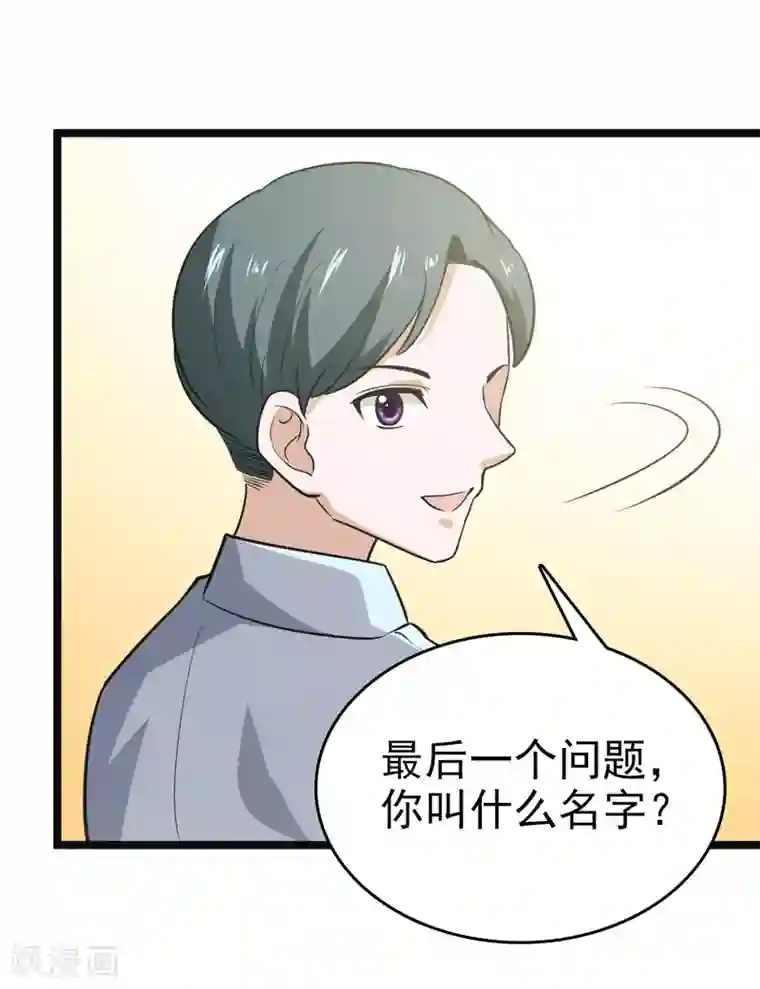 修仙都是被逼的第82话