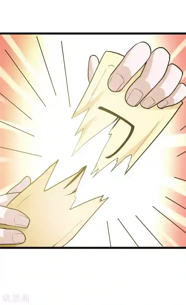 修仙都是被逼的第83话