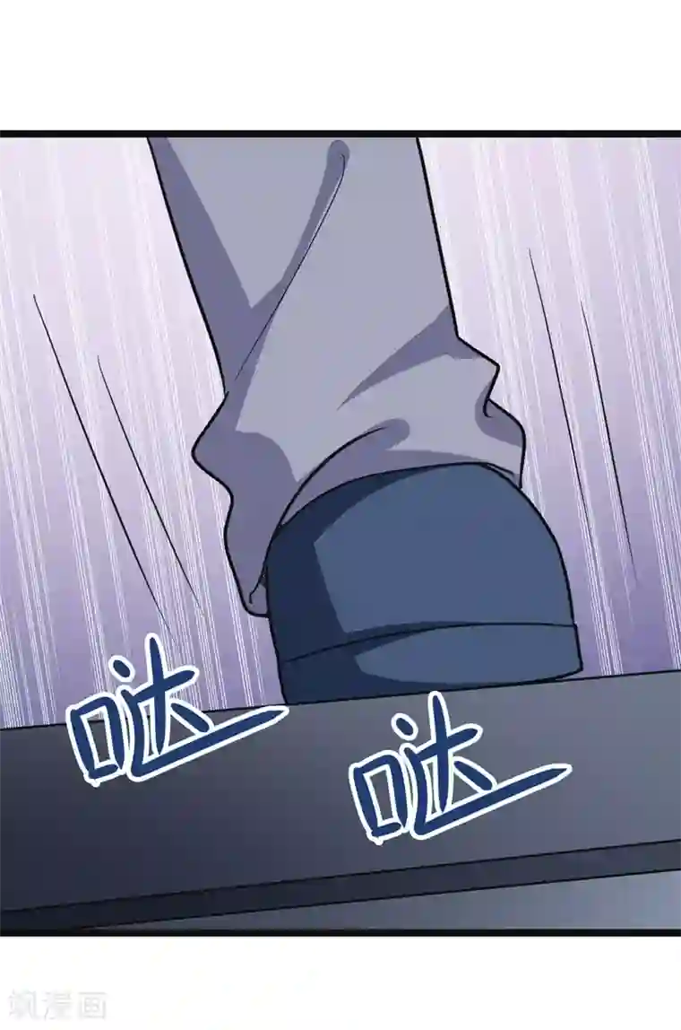 修仙都是被逼的第83话