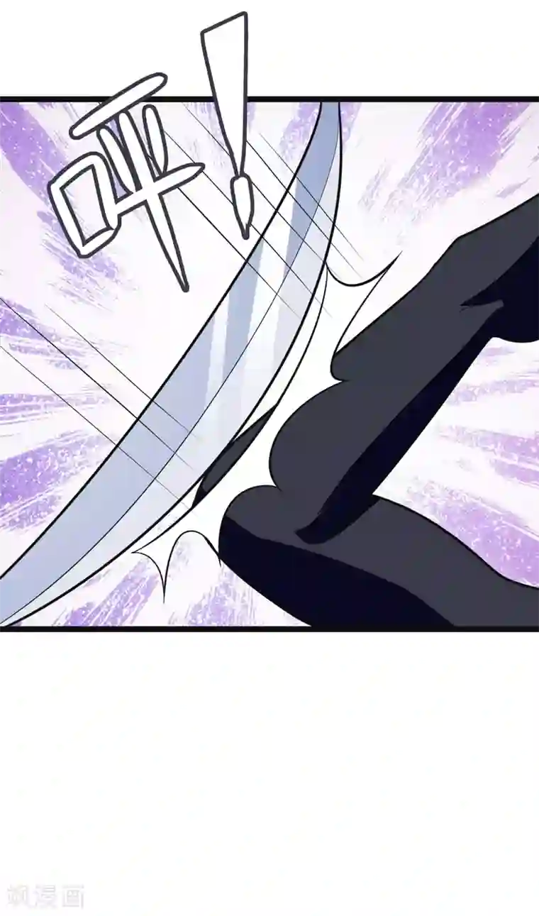 修仙都是被逼的第83话