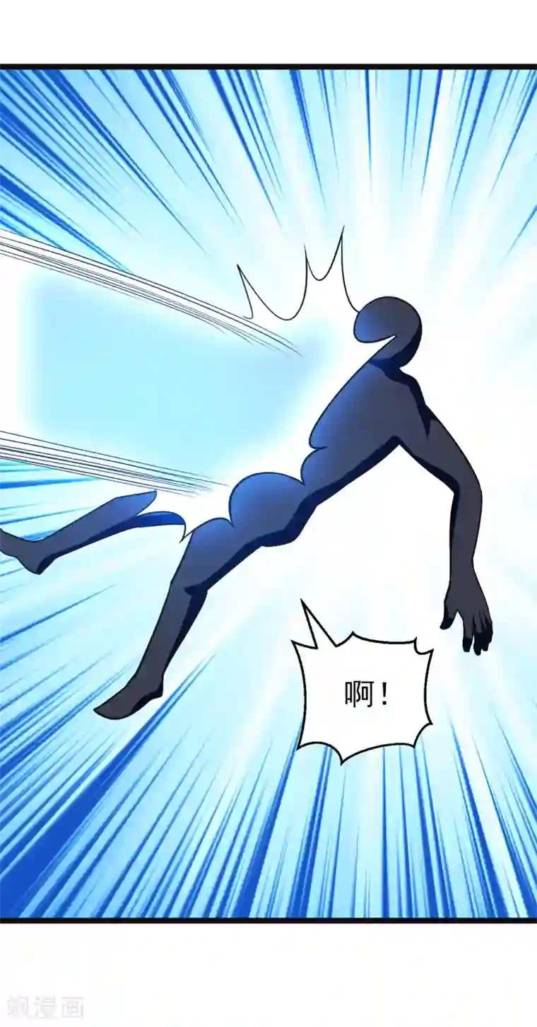 修仙都是被逼的第83话