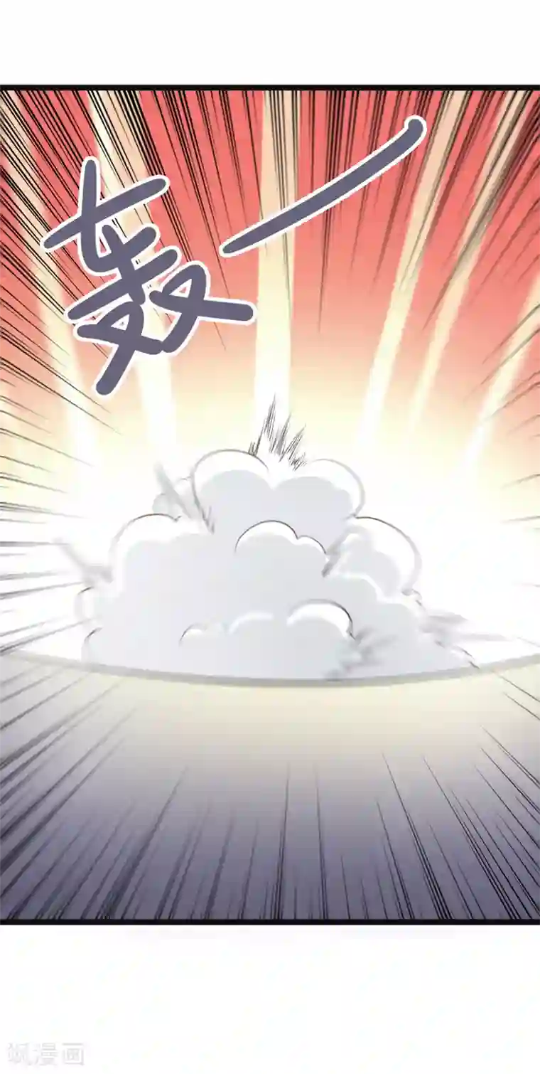 修仙都是被逼的第83话