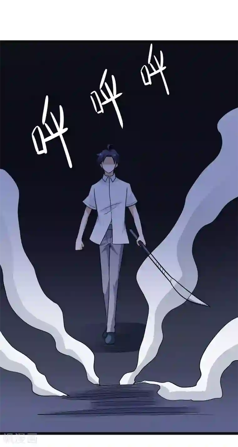 修仙都是被逼的第83话