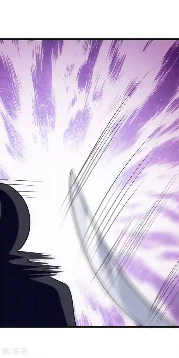 修仙都是被逼的第83话