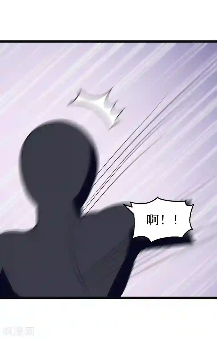 修仙都是被逼的第83话