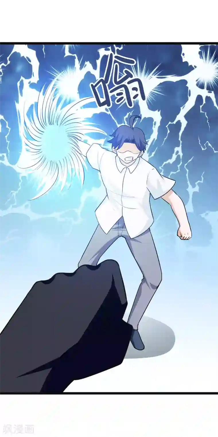 修仙都是被逼的第83话