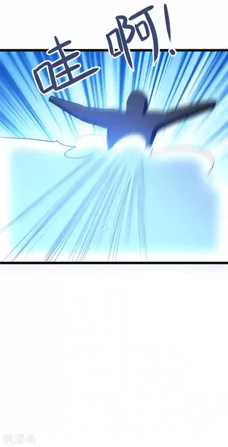 修仙都是被逼的第83话