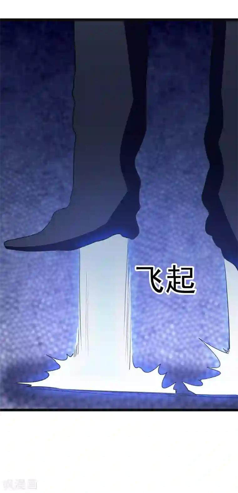 修仙都是被逼的第83话