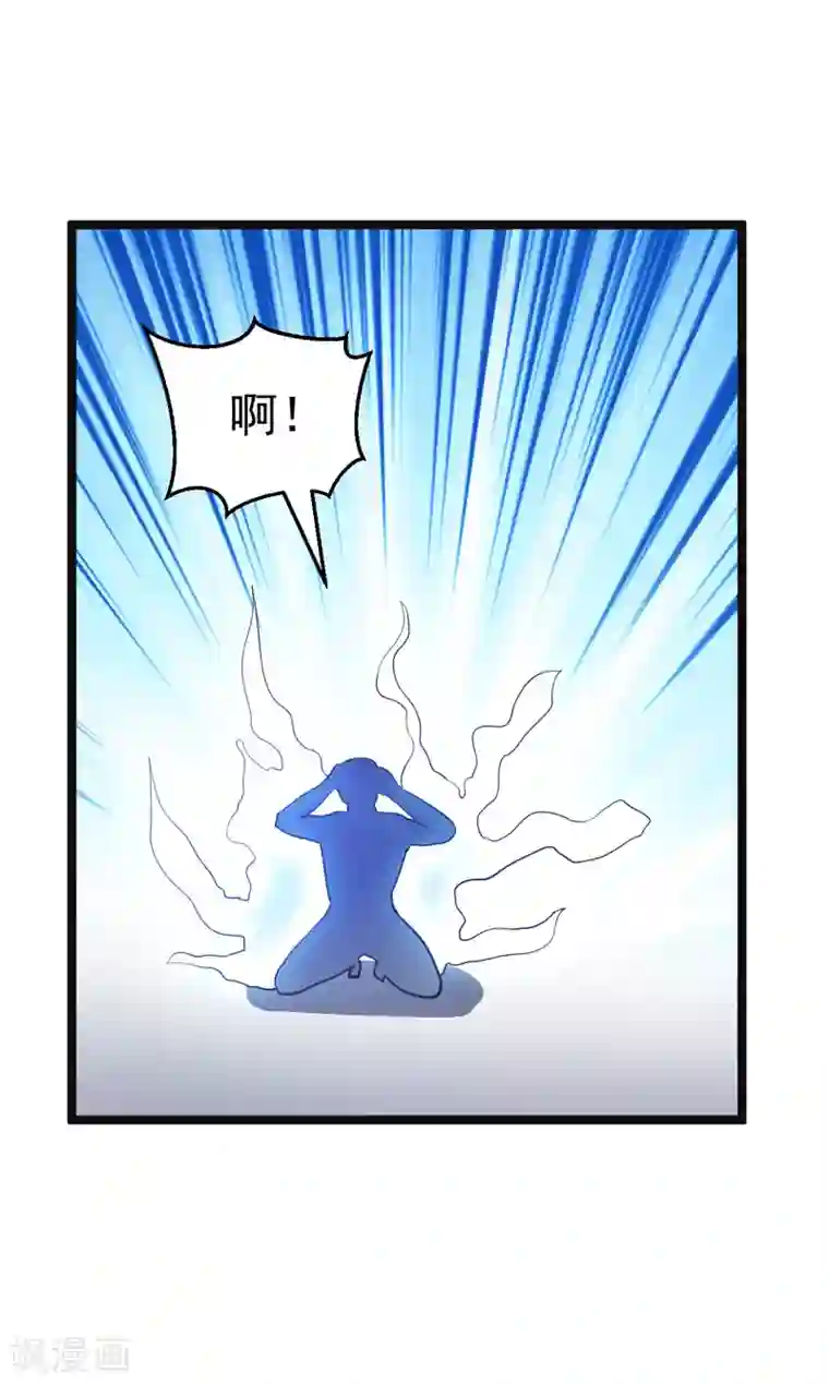 修仙都是被逼的第84话