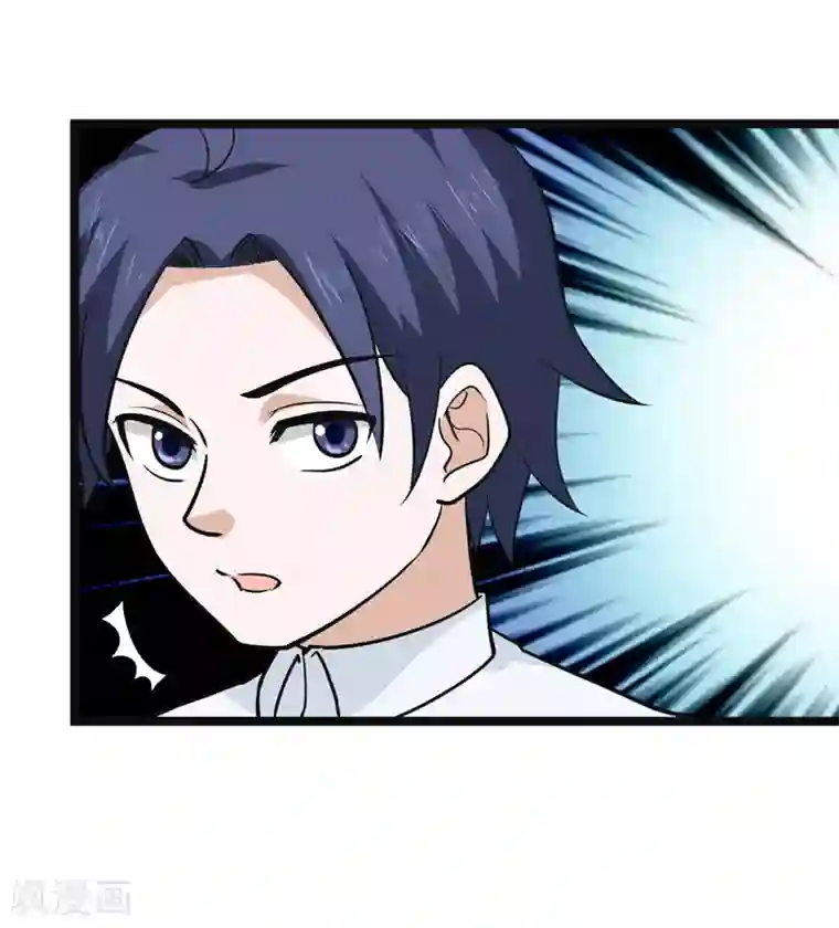 修仙都是被逼的第84话