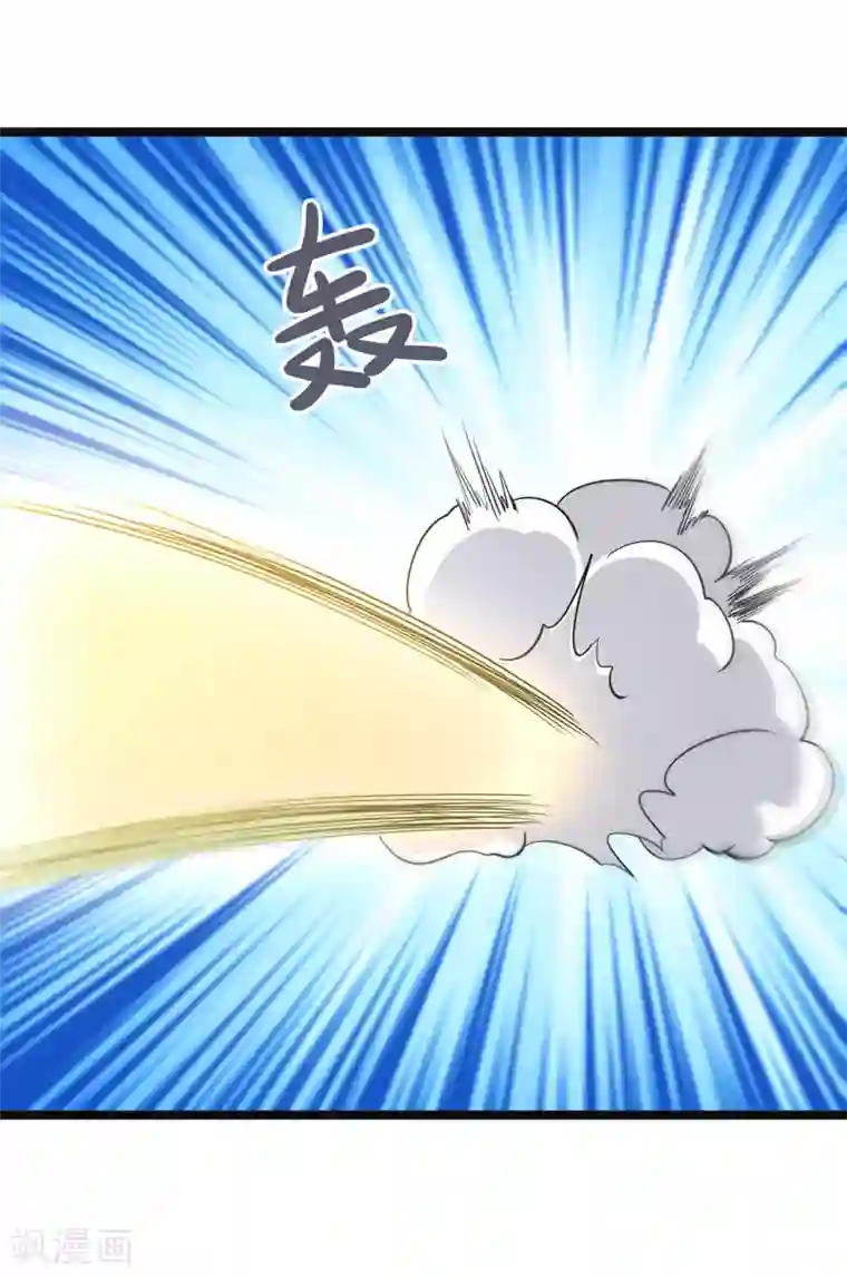 修仙都是被逼的最终话