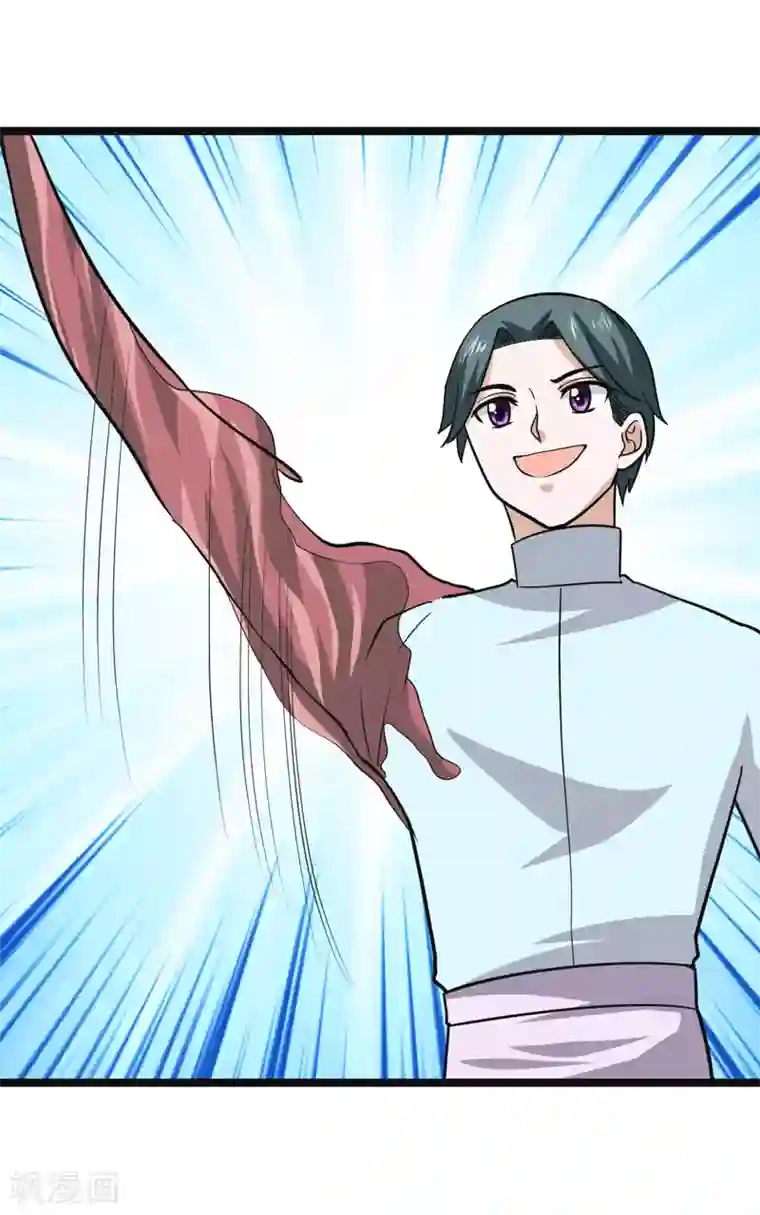 修仙都是被逼的最终话