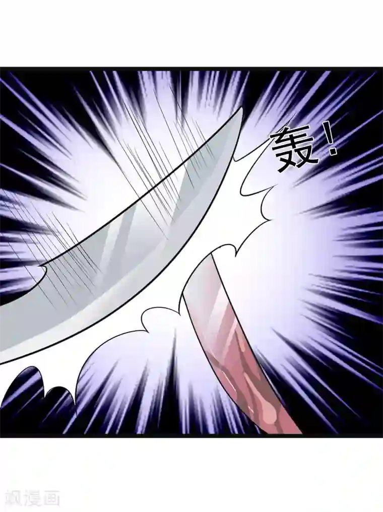 修仙都是被逼的最终话