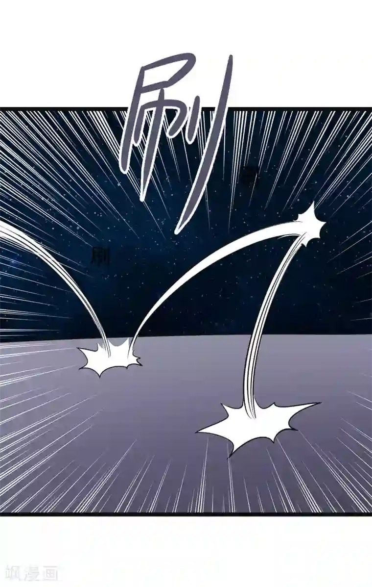 修仙都是被逼的最终话