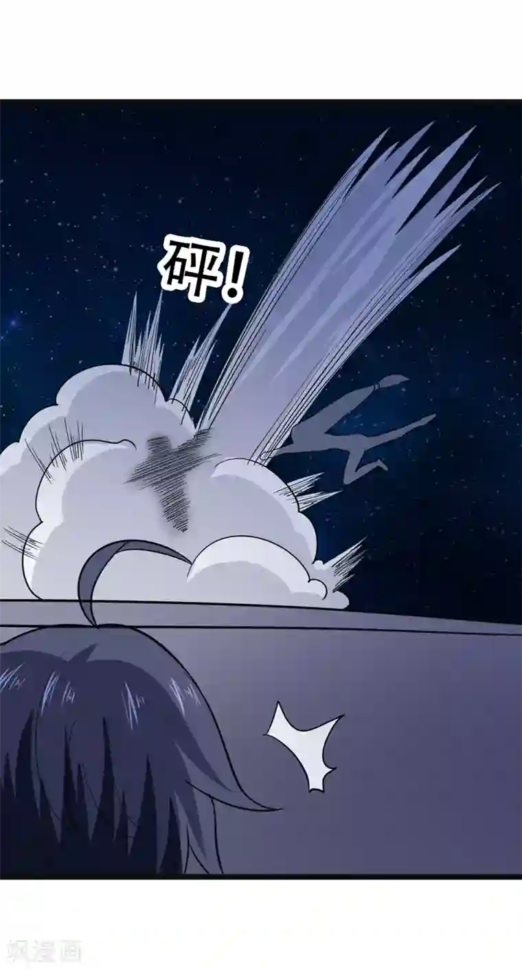 修仙都是被逼的最终话