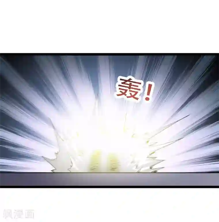 修仙都是被逼的最终话