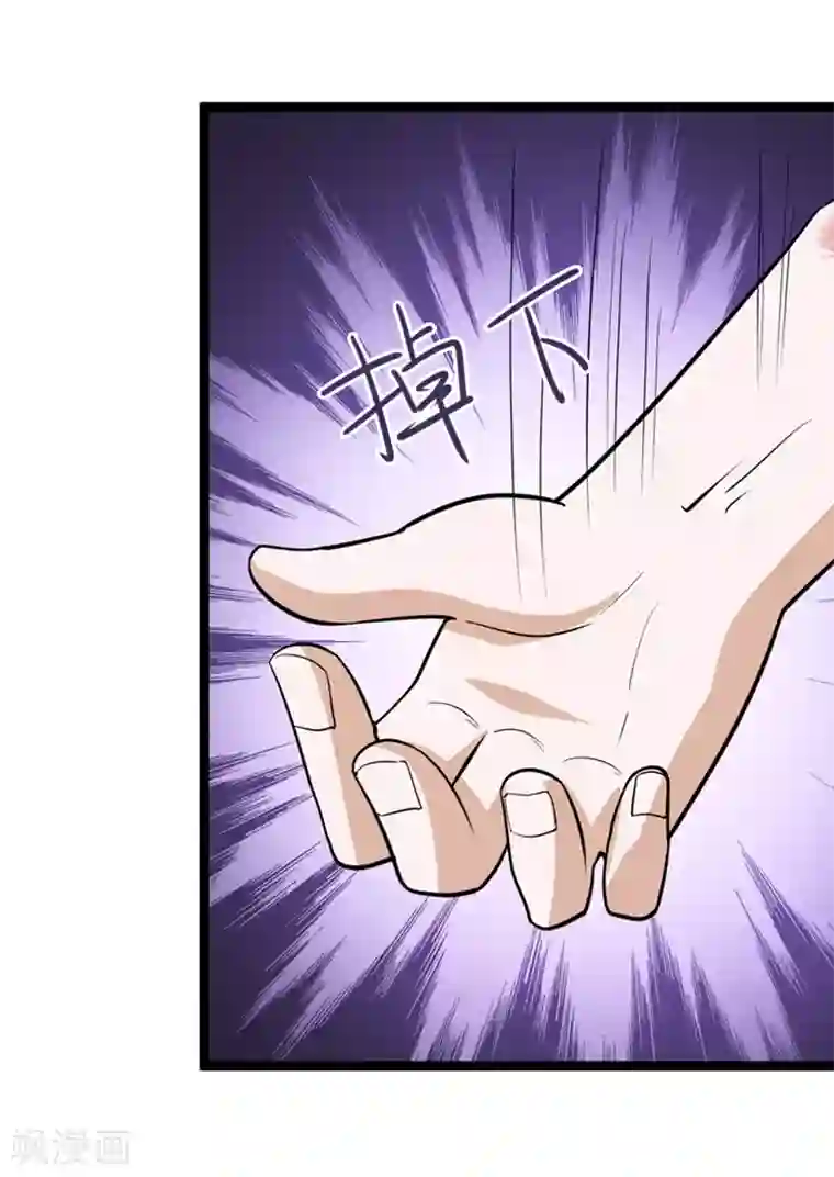 修仙都是被逼的最终话