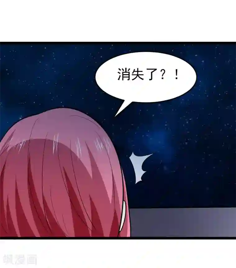 修仙都是被逼的最终话