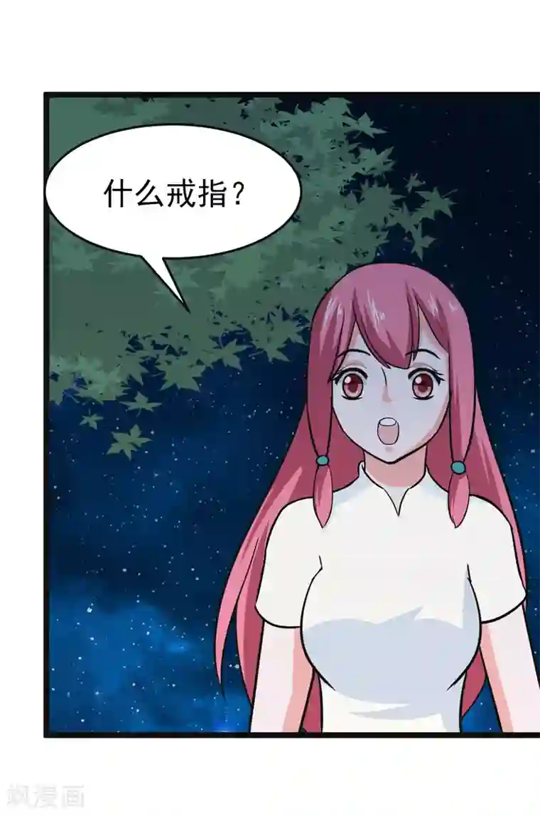 修仙都是被逼的最终话