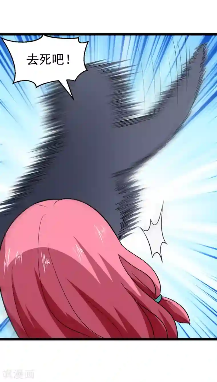 修仙都是被逼的最终话