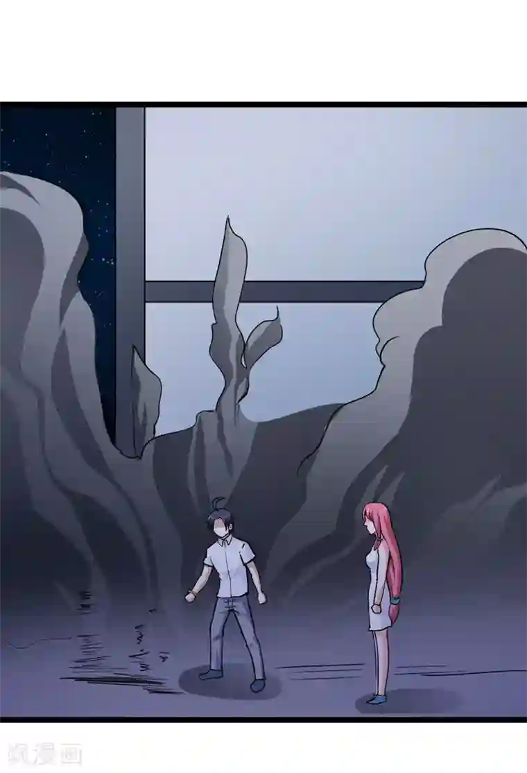 修仙都是被逼的最终话