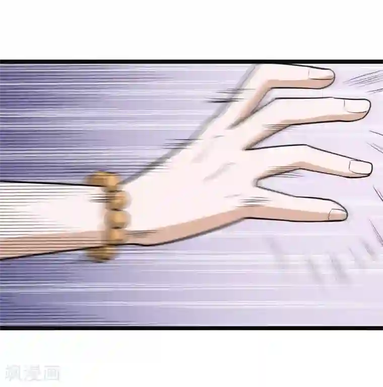 修仙都是被逼的最终话