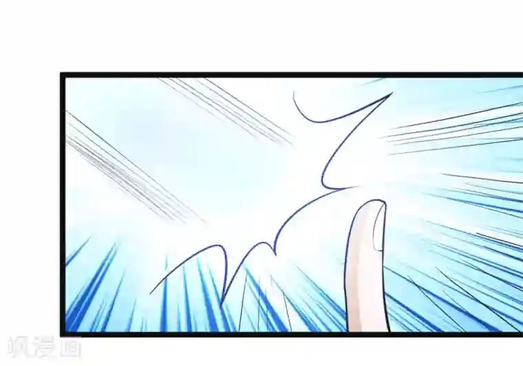 修仙都是被逼的最终话