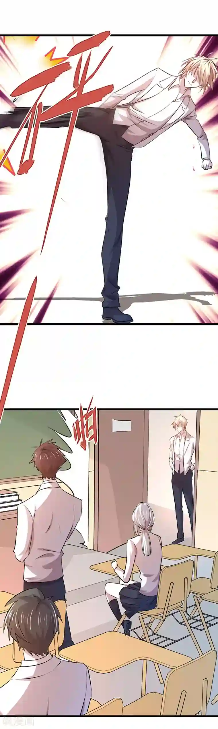 贵少的绯闻女友第1话 王子殿下