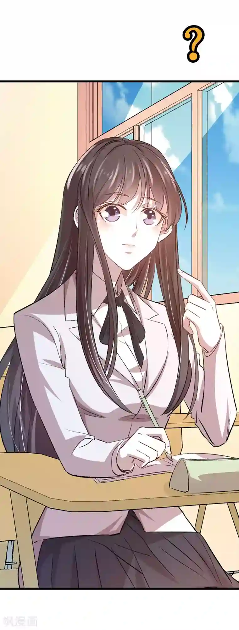 贵少的绯闻女友第1话 王子殿下