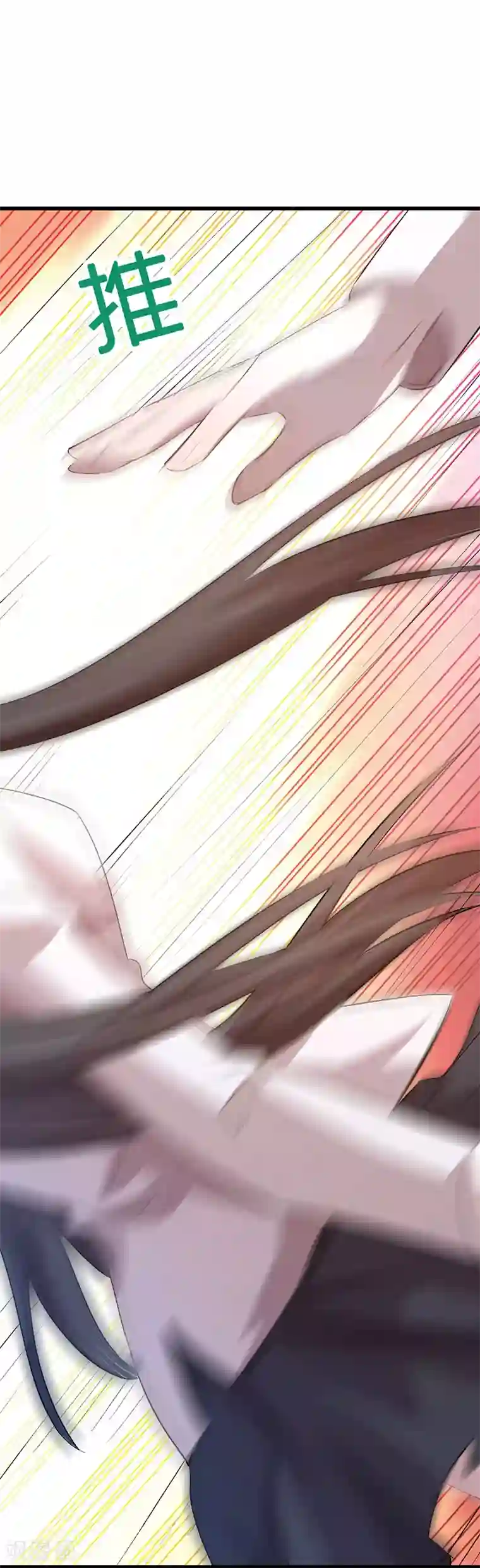 贵少的绯闻女友第2话 陪你演到底