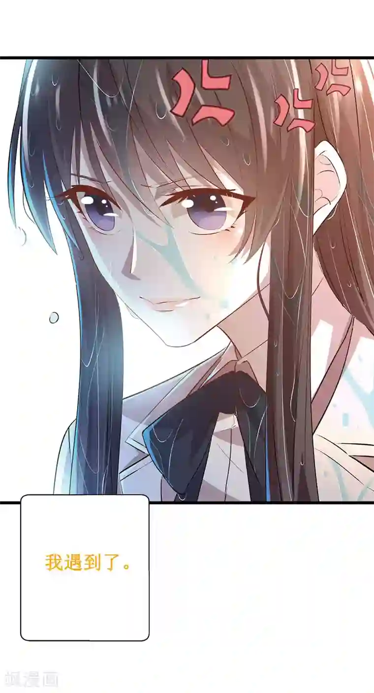 贵少的绯闻女友第2话 陪你演到底