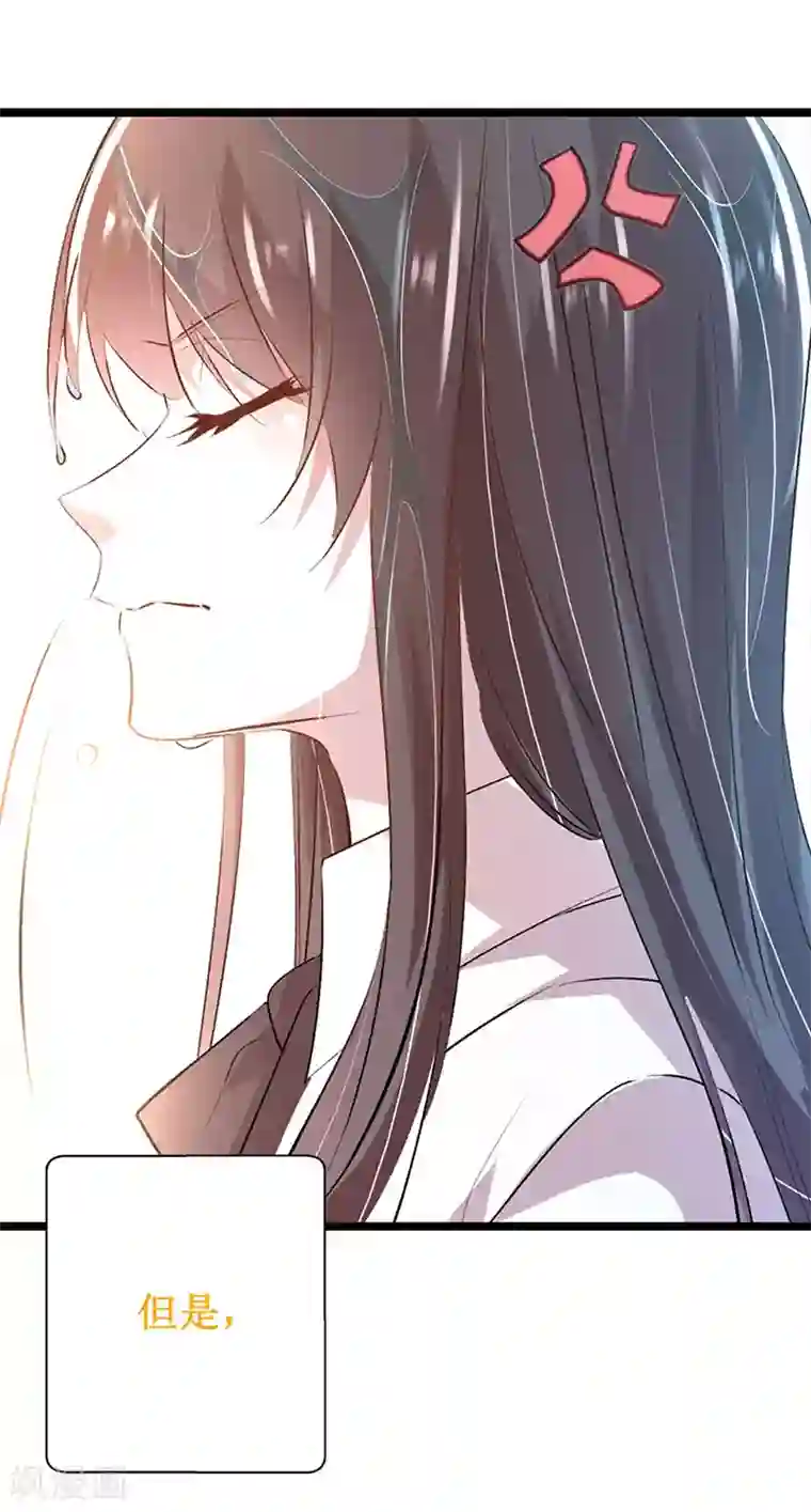 贵少的绯闻女友第2话 陪你演到底