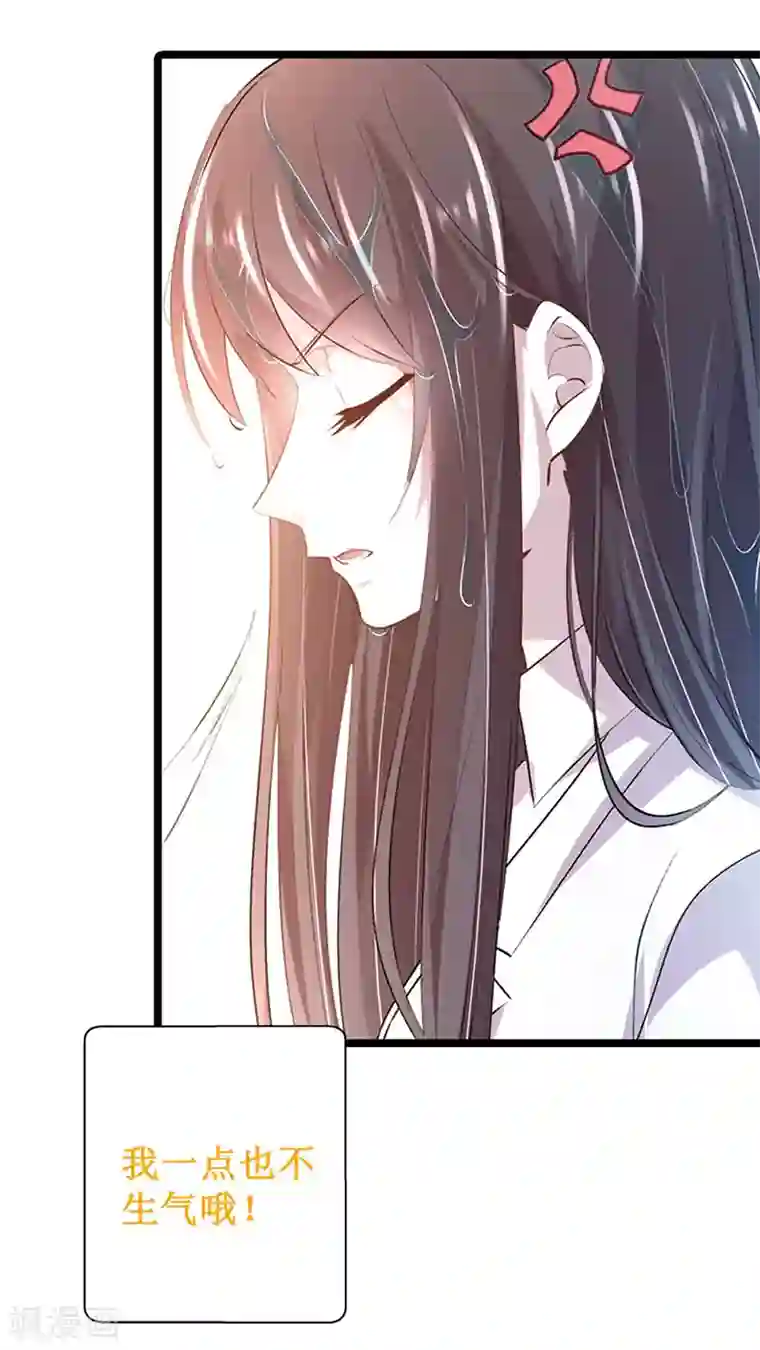 贵少的绯闻女友第2话 陪你演到底