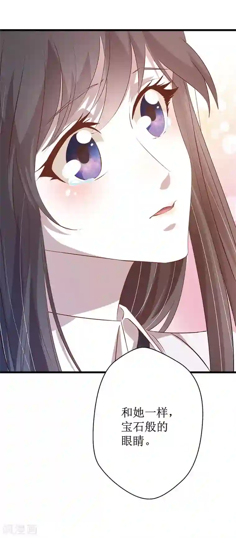 贵少的绯闻女友第2话 陪你演到底