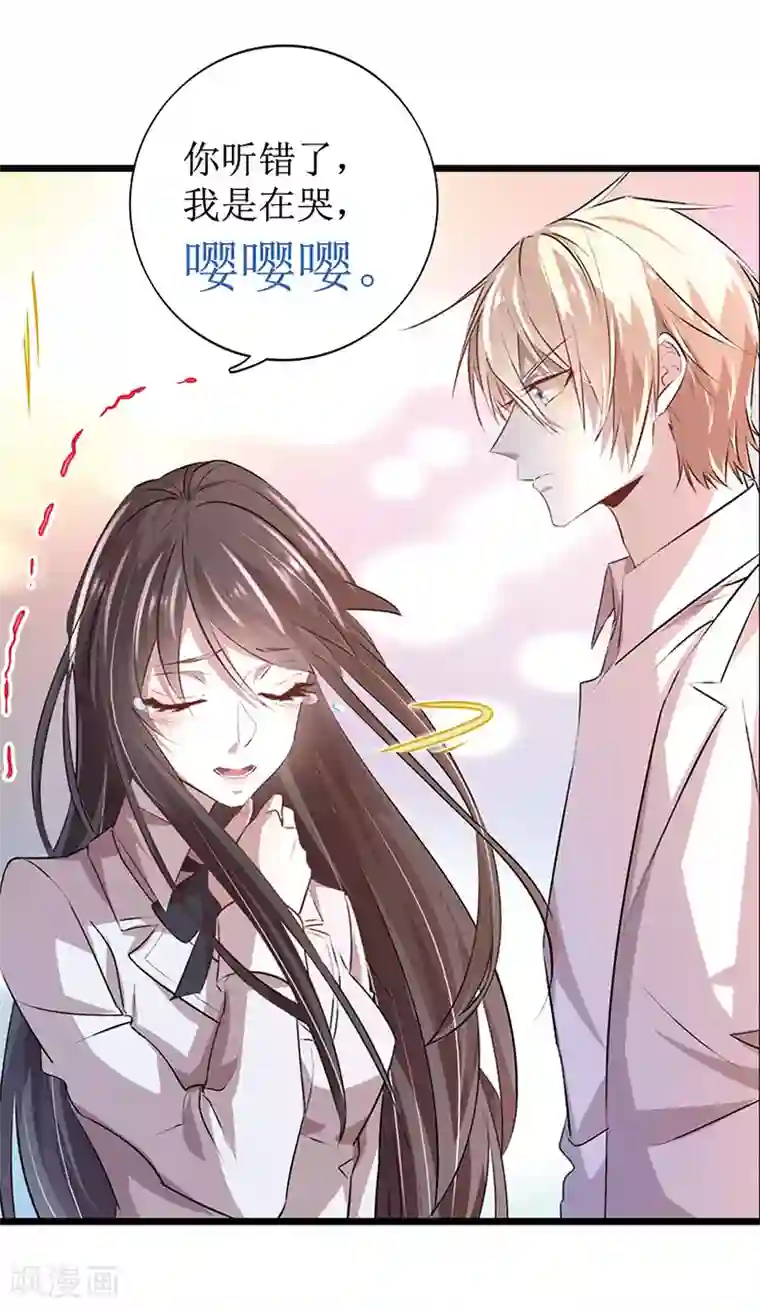 贵少的绯闻女友第2话 陪你演到底