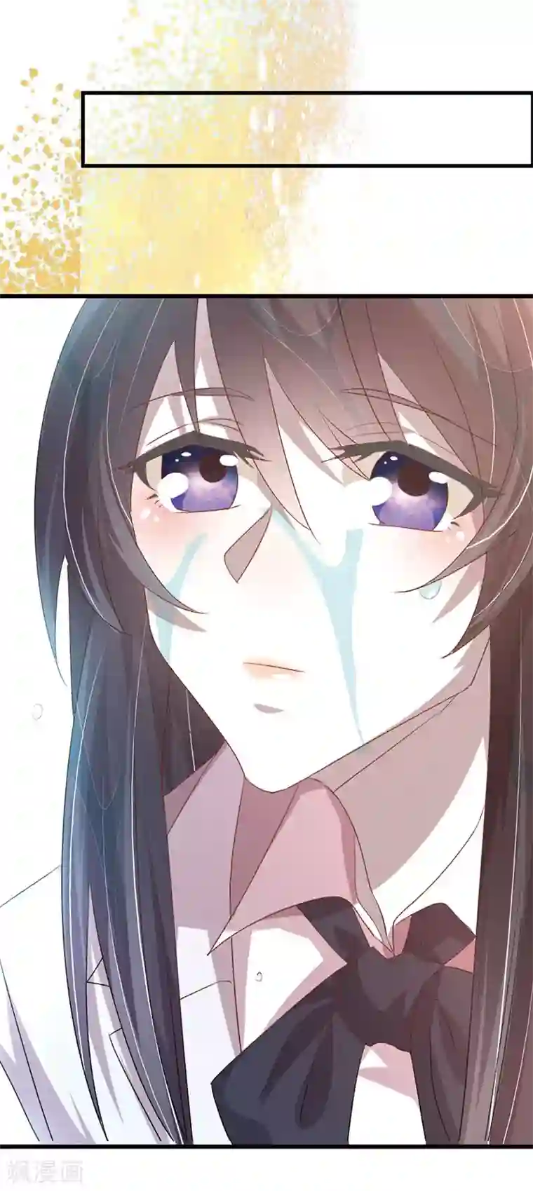 贵少的绯闻女友第3话 书中的世界