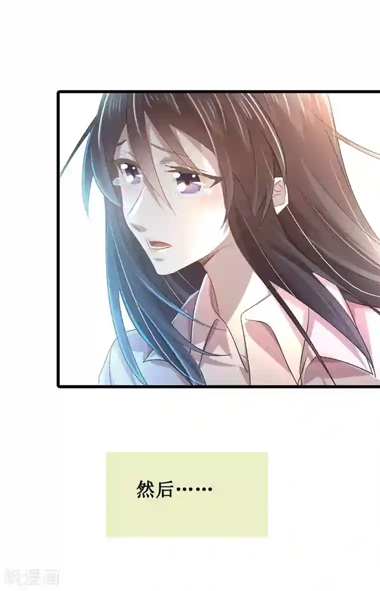 贵少的绯闻女友第3话 书中的世界