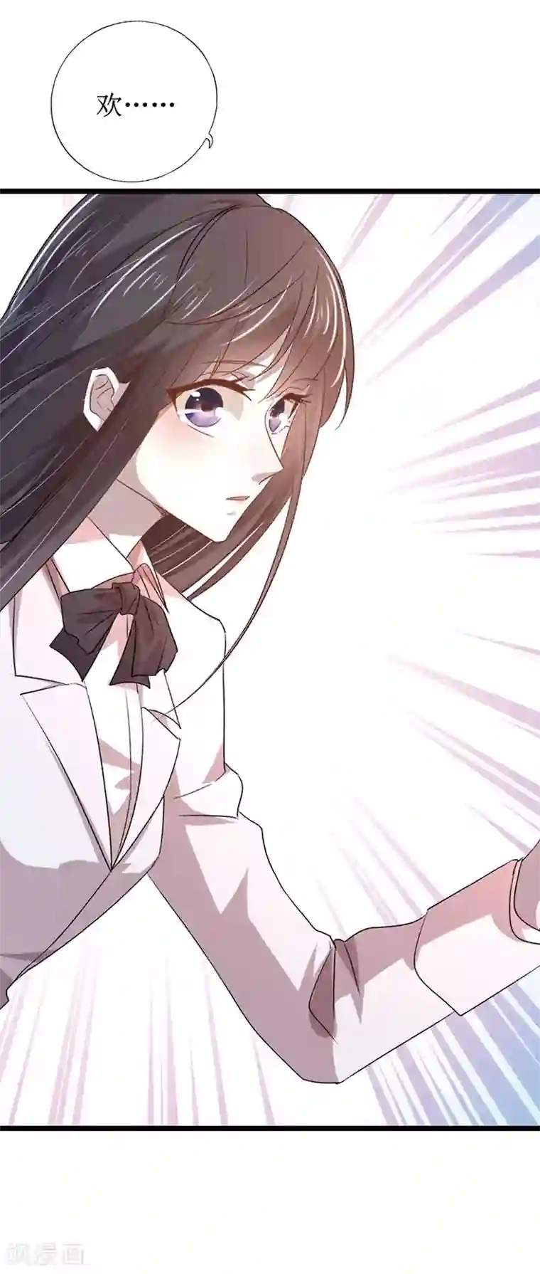 贵少的绯闻女友第4话 他怎么会在这！