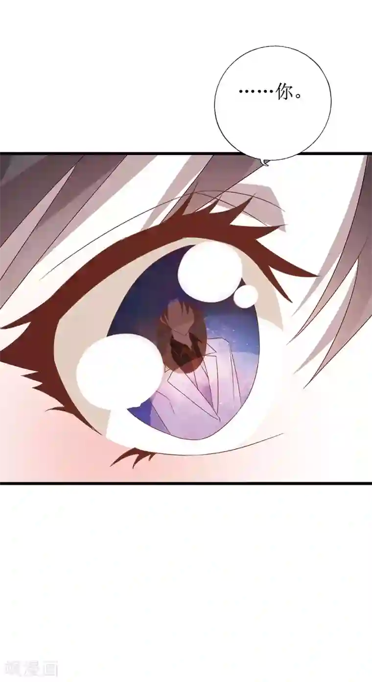 贵少的绯闻女友第4话 他怎么会在这！