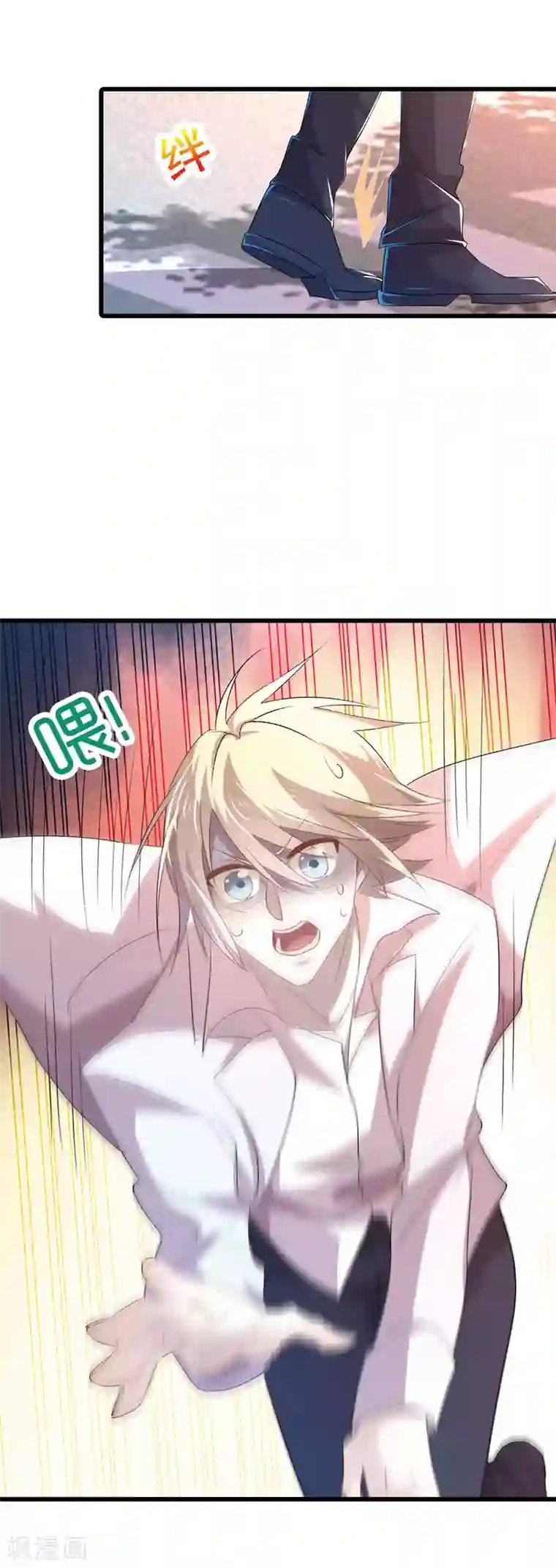 贵少的绯闻女友第4话 他怎么会在这！