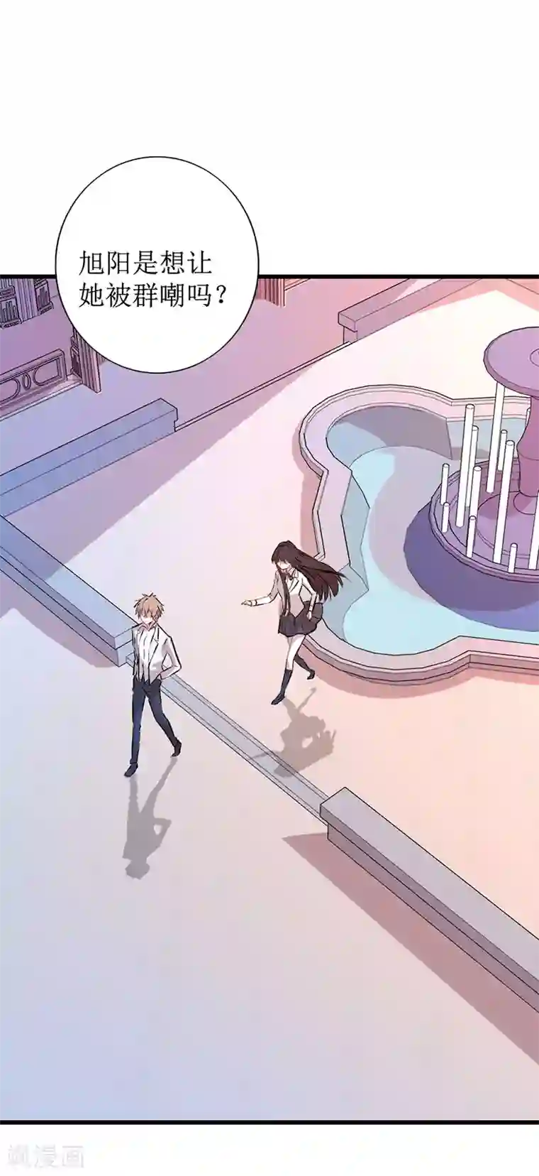 贵少的绯闻女友第4话 他怎么会在这！