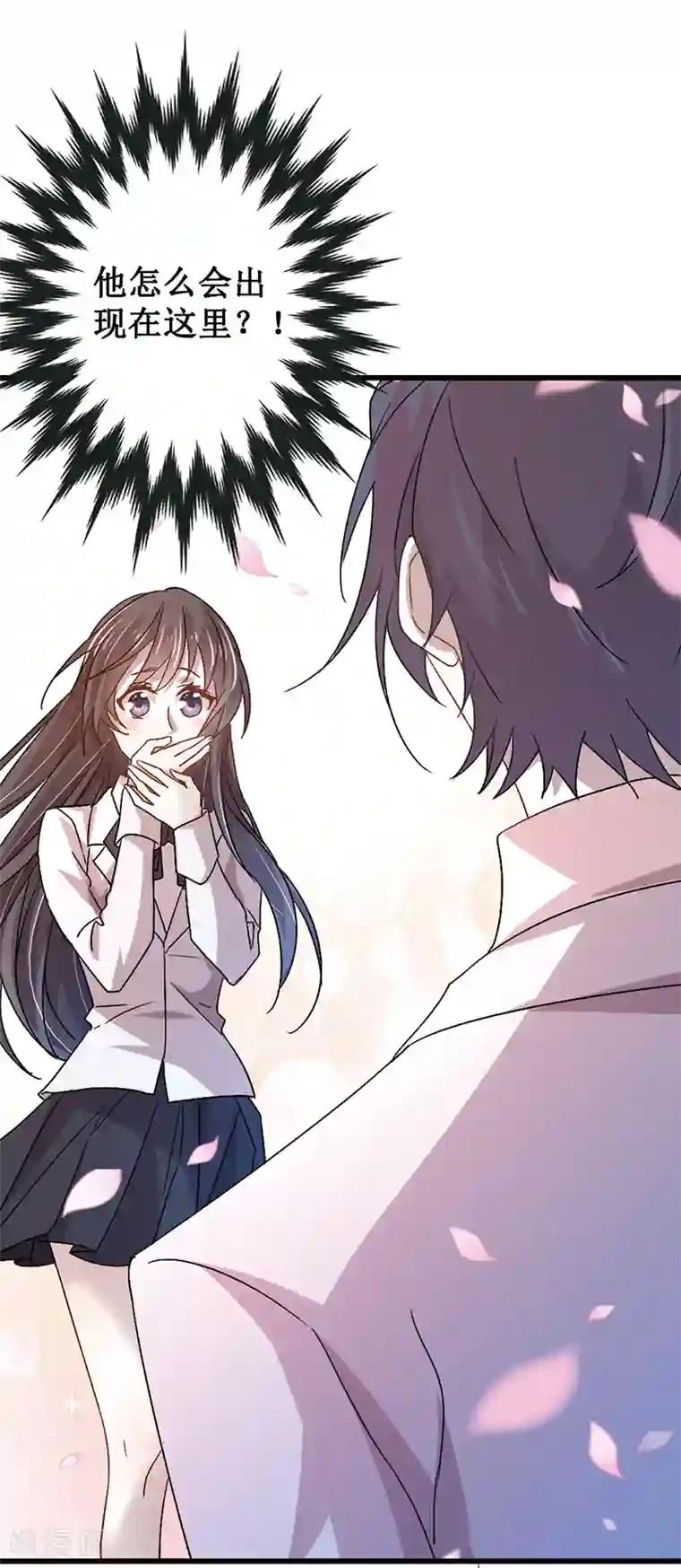 贵少的绯闻女友第4话 他怎么会在这！