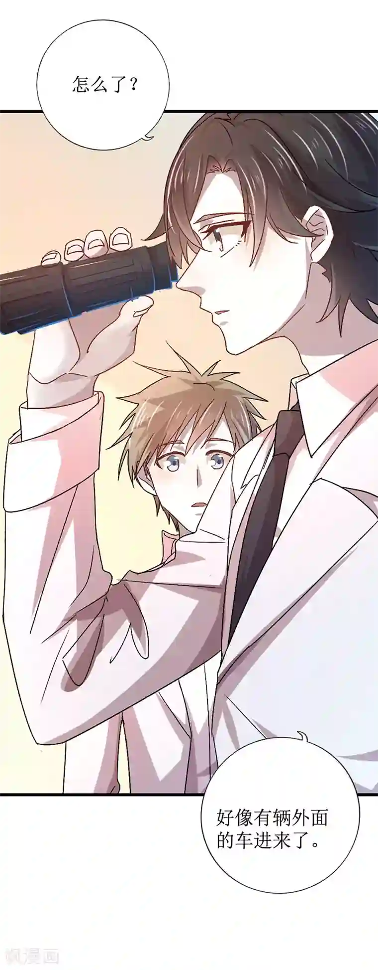 贵少的绯闻女友第4话 他怎么会在这！