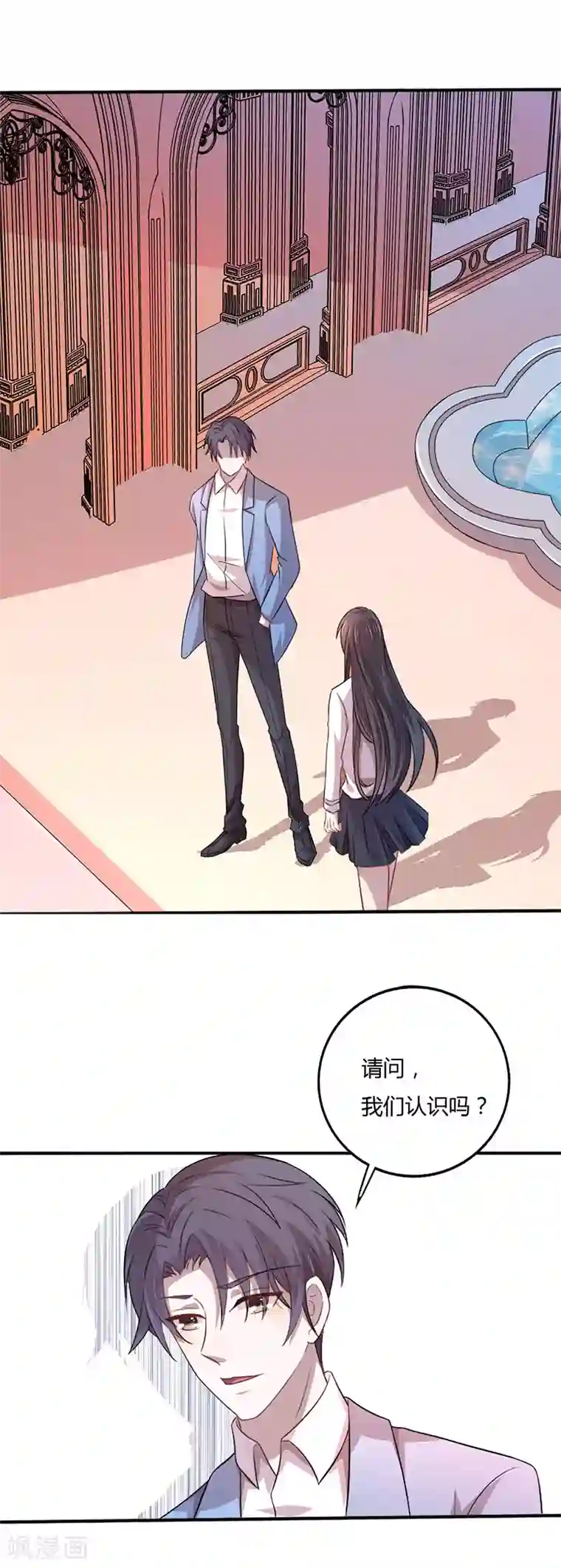 贵少的绯闻女友第5话 男二居然是他？！