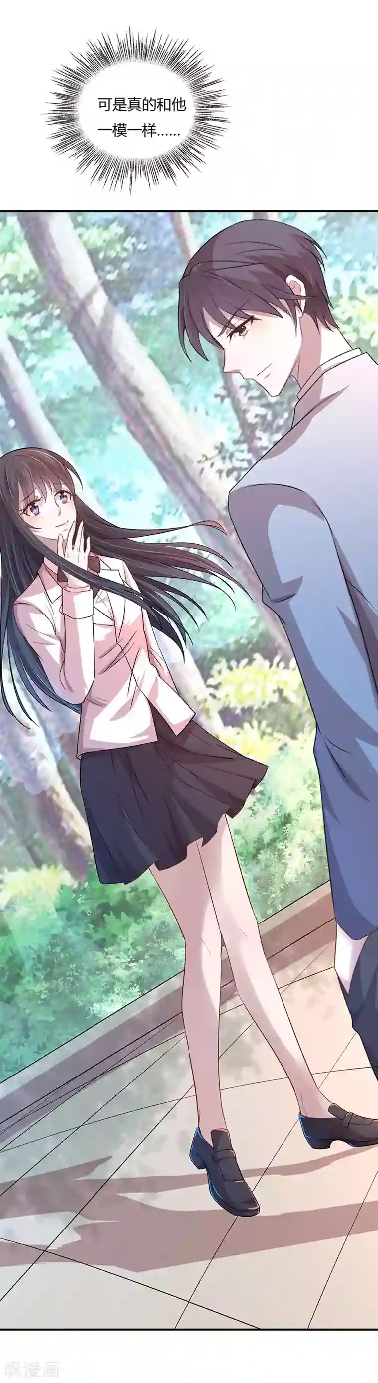 贵少的绯闻女友第5话 男二居然是他？！