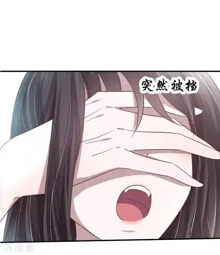 贵少的绯闻女友第5话 男二居然是他？！